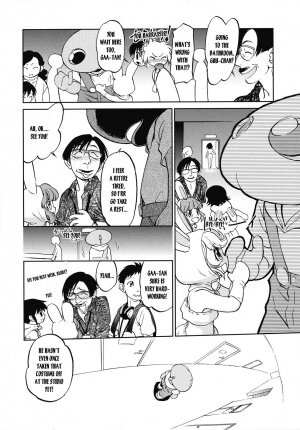 [Maka Fushigi] Gaa-tan to Issho | Together With Gaa-tan [English] [Kusanyagi] - Page 4
