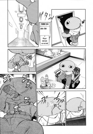 [Maka Fushigi] Gaa-tan to Issho | Together With Gaa-tan [English] [Kusanyagi] - Page 5