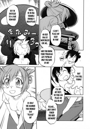 [Maka Fushigi] Gaa-tan to Issho | Together With Gaa-tan [English] [Kusanyagi] - Page 15