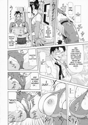 [Minority] Chuusha Musume. | Injection Girl (Bishoujo Kaizouron) [English] [SaHa] - Page 12