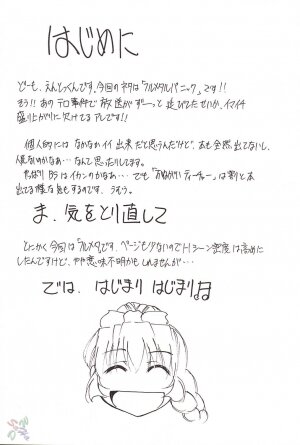 [Studio KIMIGABUCHI (Entokkun)] FULL METAL (Full Metal Panic!) [English] [SaHa] - Page 3