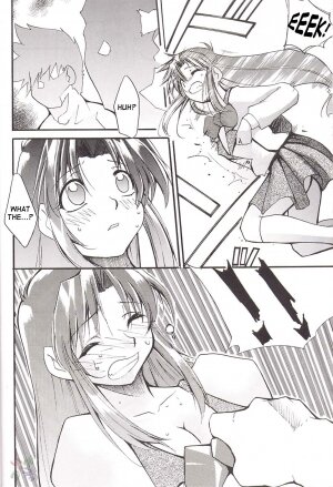[Studio KIMIGABUCHI (Entokkun)] FULL METAL (Full Metal Panic!) [English] [SaHa] - Page 5