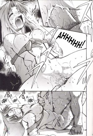 [Studio KIMIGABUCHI (Entokkun)] FULL METAL (Full Metal Panic!) [English] [SaHa] - Page 8