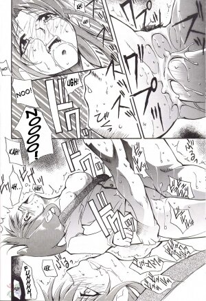 [Studio KIMIGABUCHI (Entokkun)] FULL METAL (Full Metal Panic!) [English] [SaHa] - Page 9