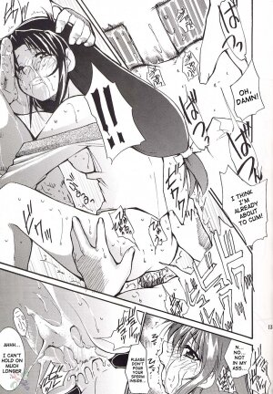 [Studio KIMIGABUCHI (Entokkun)] FULL METAL (Full Metal Panic!) [English] [SaHa] - Page 12