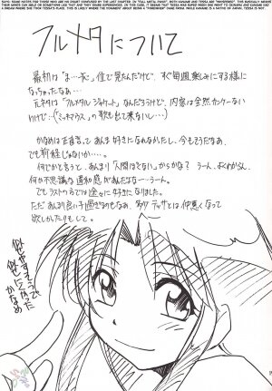 [Studio KIMIGABUCHI (Entokkun)] FULL METAL (Full Metal Panic!) [English] [SaHa] - Page 18