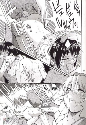 [Studio KIMIGABUCHI (Entokkun)] FULL METAL (Full Metal Panic!) [English] [SaHa] - Page 28