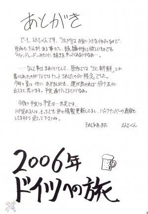 [Studio KIMIGABUCHI (Entokkun)] FULL METAL (Full Metal Panic!) [English] [SaHa] - Page 36