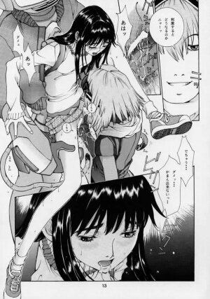 (C58) [CHEAP CHEAP (Harazaki Takuma)] HEAVENLY 8 (FLCL) [English] - Page 13
