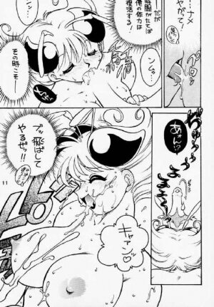 Q-Bee - Page 4