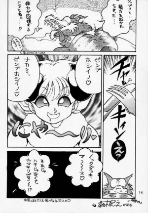 Q-Bee - Page 8