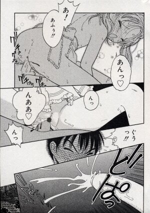 Comic Minimon 2004-08 Vol.14 - Page 170