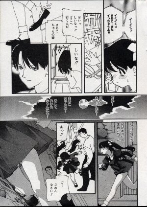Comic Minimon 2004-08 Vol.14 - Page 186