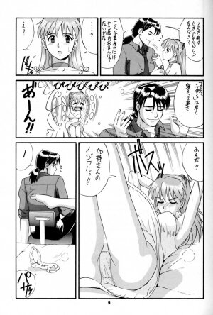 (C52) [Saigado (Ishoku Dougen)] Feel My Vibe (Neon Genesis Evangelion) - Page 8