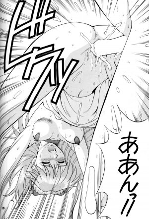 (C52) [Saigado (Ishoku Dougen)] Feel My Vibe (Neon Genesis Evangelion) - Page 25