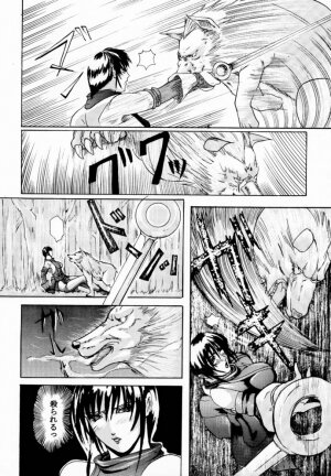 [LUCRETiA (Hiichan)] Ken-Jyuu 1 - Le epais sexe et les animal Numero.01 (Samurai Spirits) - Page 5