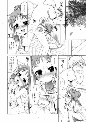 COMIC 0EX Vol. 08 2008-08 - Page 285