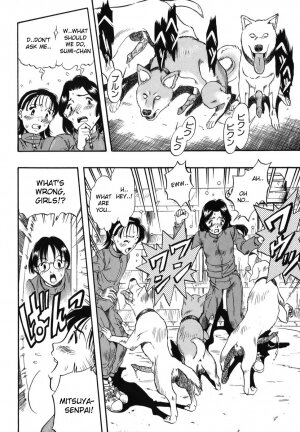 [Kurita Yuugo] Zoophilia Syndrome [English] - Page 12
