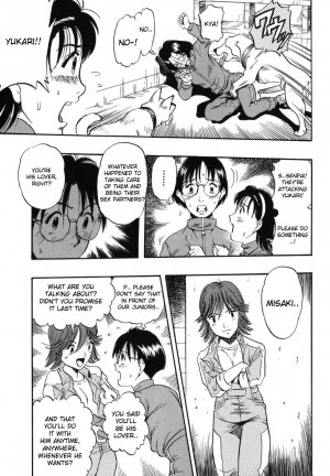 [Kurita Yuugo] Zoophilia Syndrome [English] - Page 13