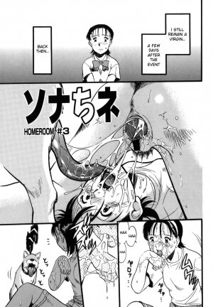 [Kurita Yuugo] Zoophilia Syndrome [English] - Page 41