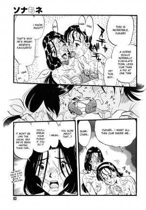 [Kurita Yuugo] Zoophilia Syndrome [English] - Page 93