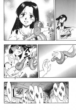 [Kurita Yuugo] Zoophilia Syndrome [English] - Page 126