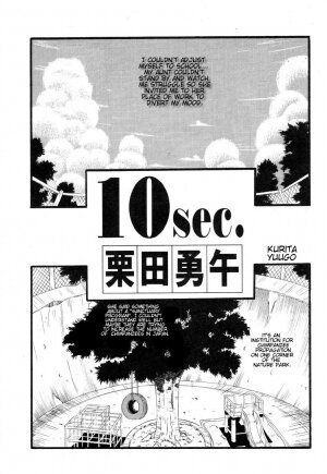 [Kurita Yuugo] Zoophilia Syndrome [English] - Page 149