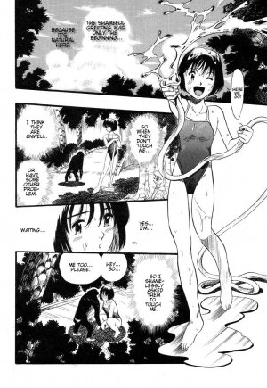 [Kurita Yuugo] Zoophilia Syndrome [English] - Page 152