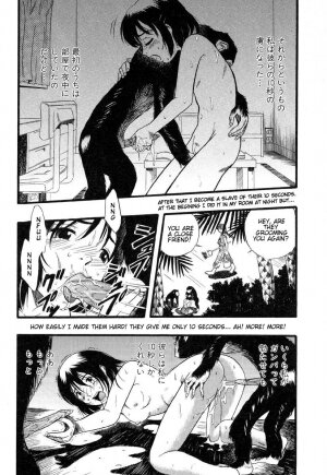 [Kurita Yuugo] Zoophilia Syndrome [English] - Page 162