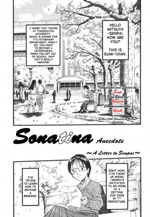 [Kurita Yuugo] Zoophilia Syndrome [English] - Page 165