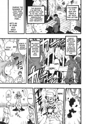 [Kurita Yuugo] Zoophilia Syndrome [English] - Page 167