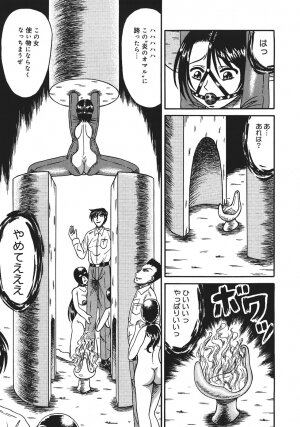 [Kesshousui] Shokeidai no Otome - Page 13