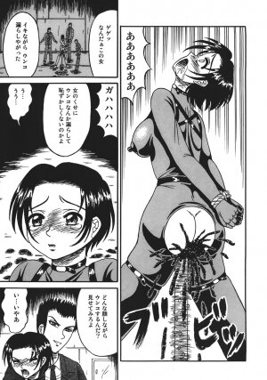[Kesshousui] Shokeidai no Otome - Page 25