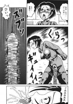 [Kesshousui] Shokeidai no Otome - Page 27