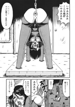 [Kesshousui] Shokeidai no Otome - Page 41