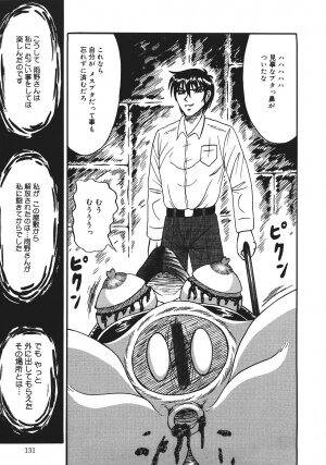 [Kesshousui] Shokeidai no Otome - Page 131