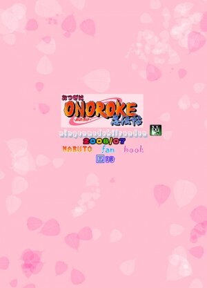 [Ningen Modoki (Random)] Otsugi wa ONOROKE Ninpoujou (NARUTO) [English] [Kusanyagi] - Page 22
