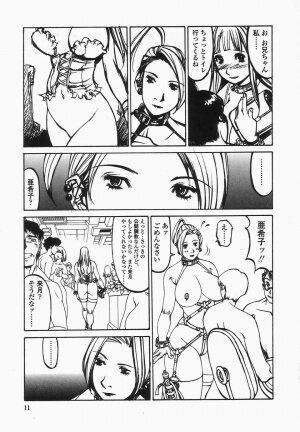 [Shiromi Kazuhisa] Naburikko FraKctured Black - Page 11