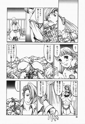 [Shiromi Kazuhisa] Naburikko FraKctured Black - Page 30