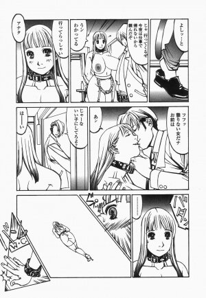 [Shiromi Kazuhisa] Naburikko FraKctured Black - Page 31