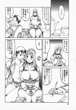 [Shiromi Kazuhisa] Naburikko FraKctured Black - Page 36