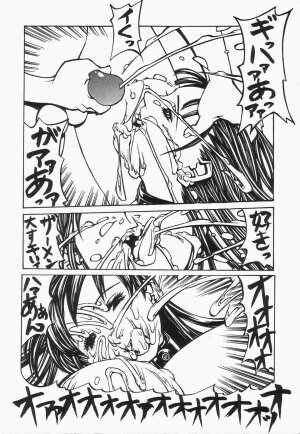 [Shiromi Kazuhisa] Naburikko FraKctured Black - Page 40