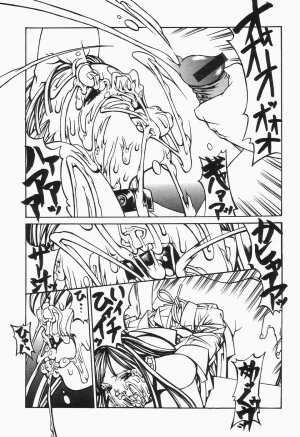 [Shiromi Kazuhisa] Naburikko FraKctured Black - Page 41
