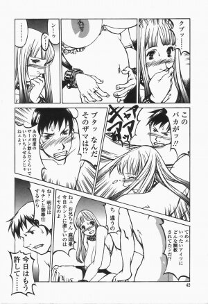 [Shiromi Kazuhisa] Naburikko FraKctured Black - Page 42
