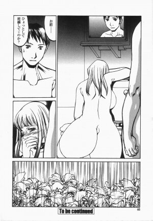 [Shiromi Kazuhisa] Naburikko FraKctured Black - Page 46