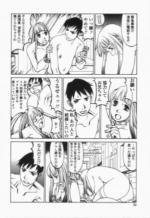 [Shiromi Kazuhisa] Naburikko FraKctured Black - Page 54