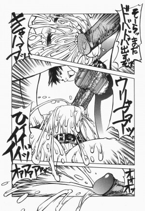 [Shiromi Kazuhisa] Naburikko FraKctured Black - Page 63