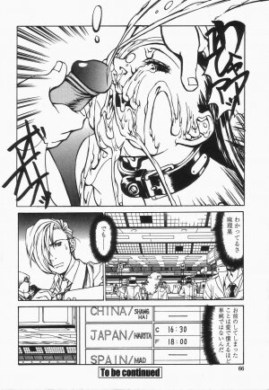 [Shiromi Kazuhisa] Naburikko FraKctured Black - Page 66