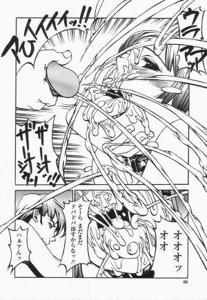 [Shiromi Kazuhisa] Naburikko FraKctured Black - Page 68