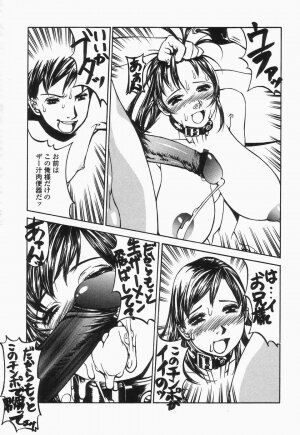 [Shiromi Kazuhisa] Naburikko FraKctured Black - Page 73